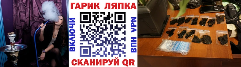 Цена Куровское mega онион  МЕФ  Каннабис  Alpha PVP 