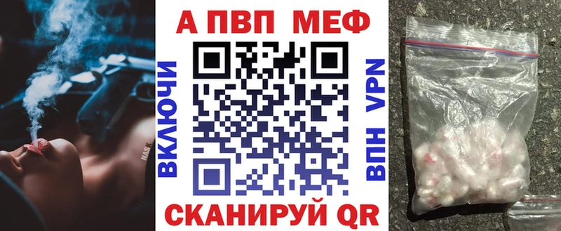 APVP СК КРИС  Куровское 