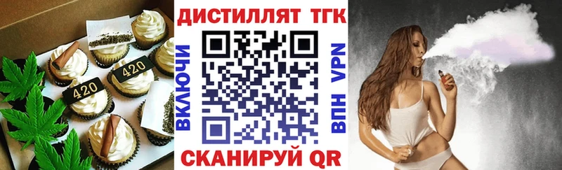 OMG ссылки  shop какой сайт  Canna-Cookies конопля  Куровское 