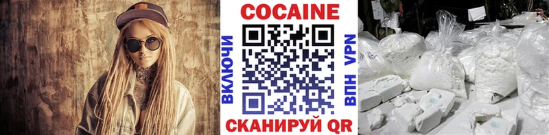 КОКАИН 98%  наркота  Куровское 