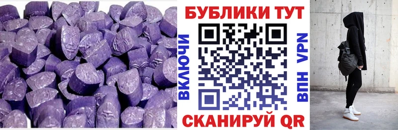 ЭКСТАЗИ 300 mg  цены   Куровское 