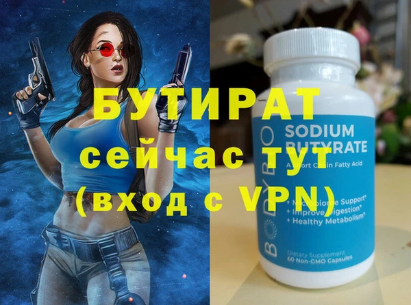ECSTASY Балабаново