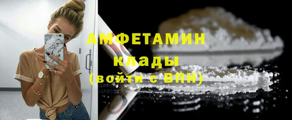 спиды Баксан