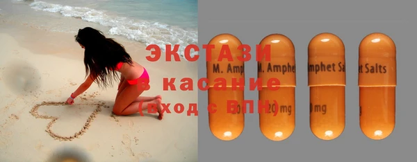 ECSTASY Балабаново
