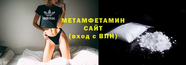 спиды Баксан