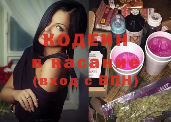 спиды Баксан