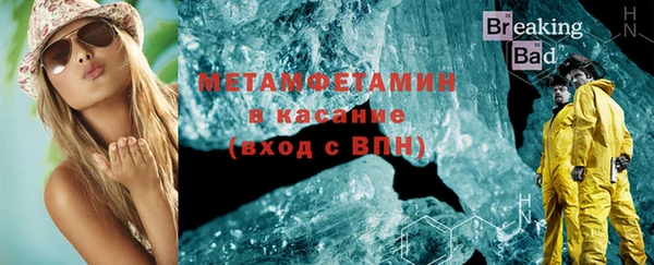 спиды Баксан