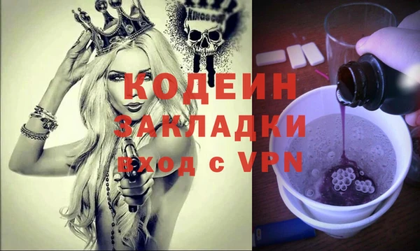 ECSTASY Балабаново
