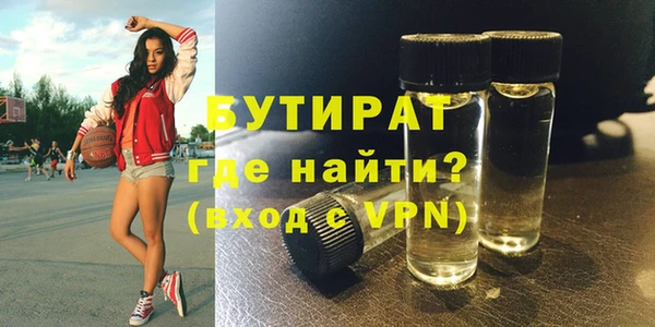ECSTASY Балабаново
