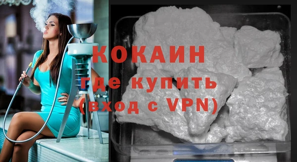 спиды Баксан