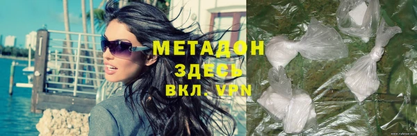 каннабис Балахна