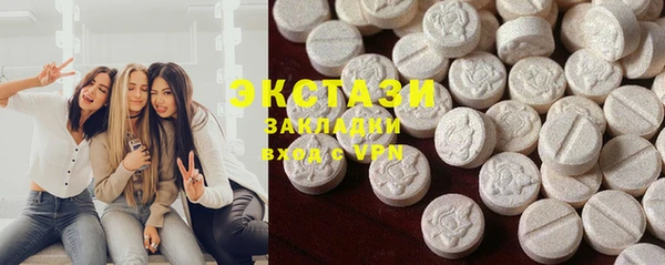 ECSTASY Балабаново