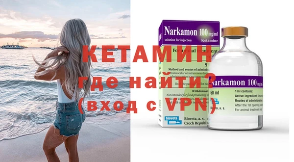 меф VHQ Зерноград