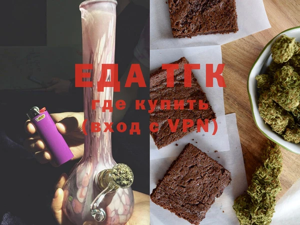 ECSTASY Балабаново
