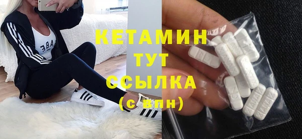 ECSTASY Балабаново