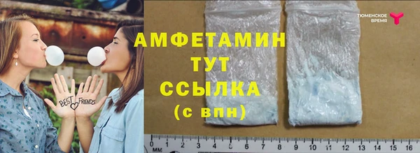 спиды Баксан