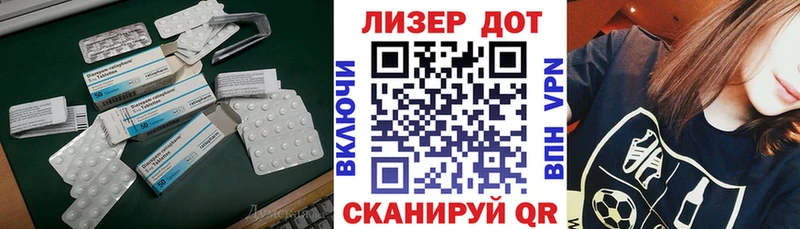 купить наркоту  MEGA сайт  ЛСД экстази ecstasy  Куровское 