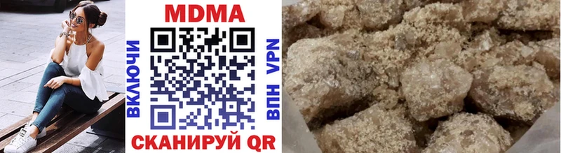 МДМА VHQ Куровское