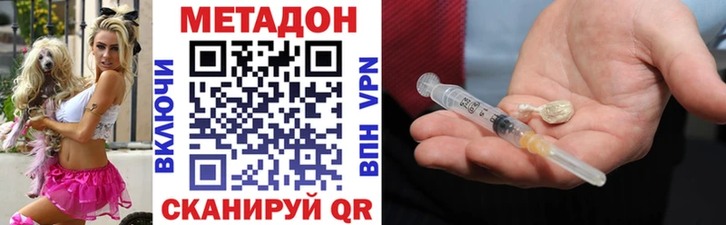 нарко площадка клад  Куровское  МЕТАДОН VHQ 