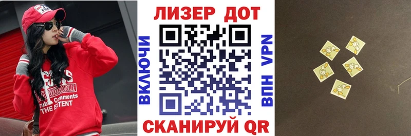 Марки N-bome 1500мкг Куровское