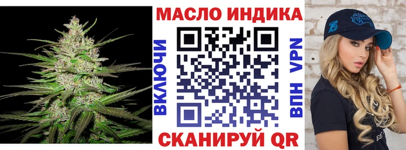 Дистиллят ТГК жижа  наркотики  Куровское 